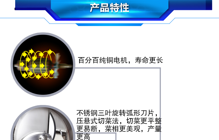 135型數字切菜機細節圖1