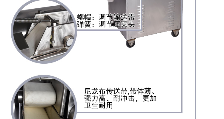 135型數字切菜機細節圖4