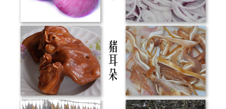 135型數字切菜機效果