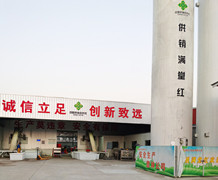 中國供銷合作社